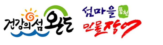  섬마을민물장어직판장 전남민물장어 풍천민물장어   