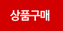섬마을민물장어직판장 전남민물장어 풍천민물장어   