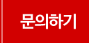 섬마을민물장어직판장 전남민물장어 풍천민물장어   