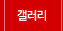 섬마을민물장어직판장 전남민물장어 풍천민물장어  